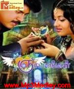 Gnabagangal 2009 song download